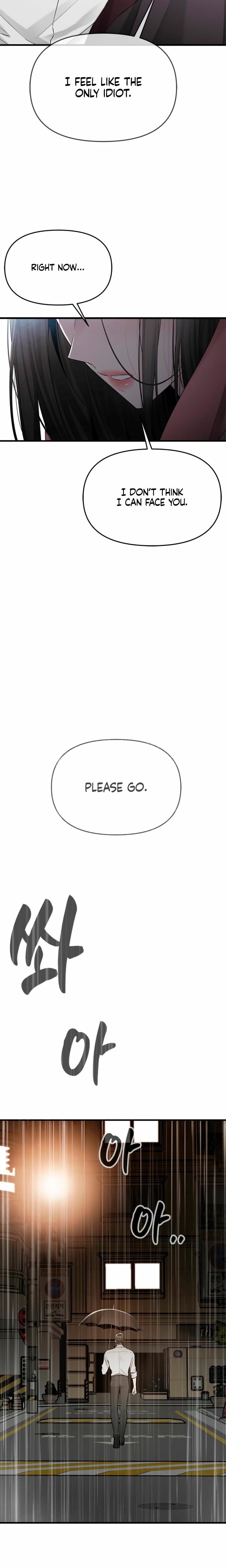 Slowly Getting Soaked in Danbi Uncensored, chapter 46, page 5 of 30