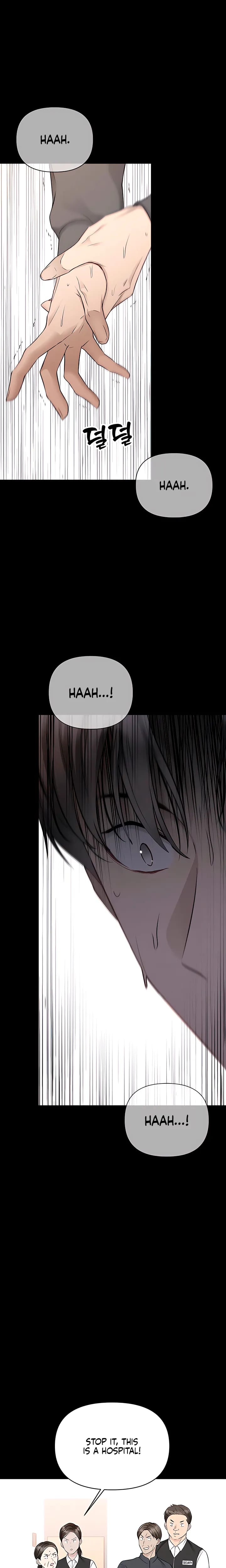 Slowly Getting Soaked in Danbi Uncensored, chapter 49, page 6 of 38