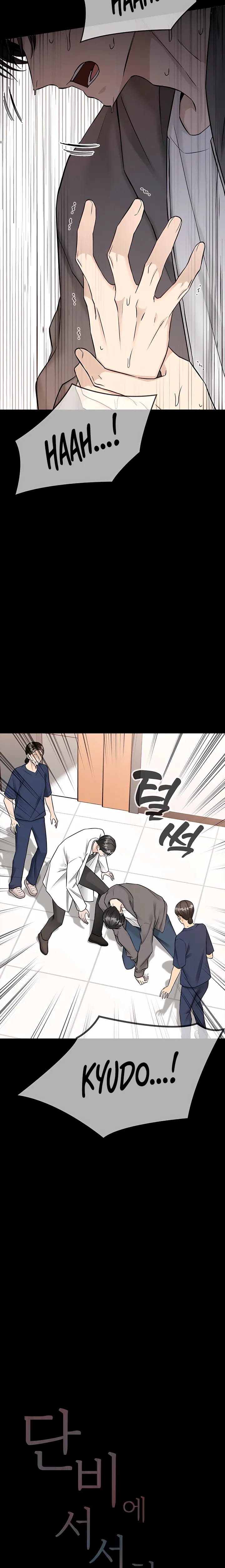 Slowly Getting Soaked in Danbi Uncensored, chapter 49, page 8 of 38