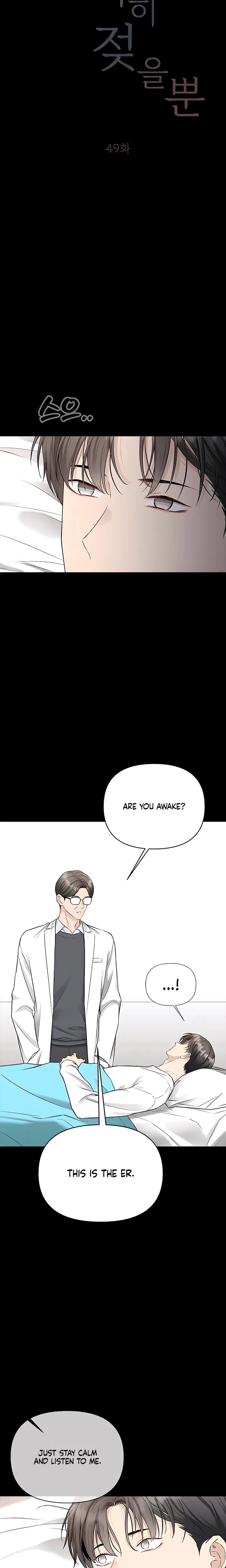 Slowly Getting Soaked in Danbi Uncensored, chapter 49, page 9 of 38
