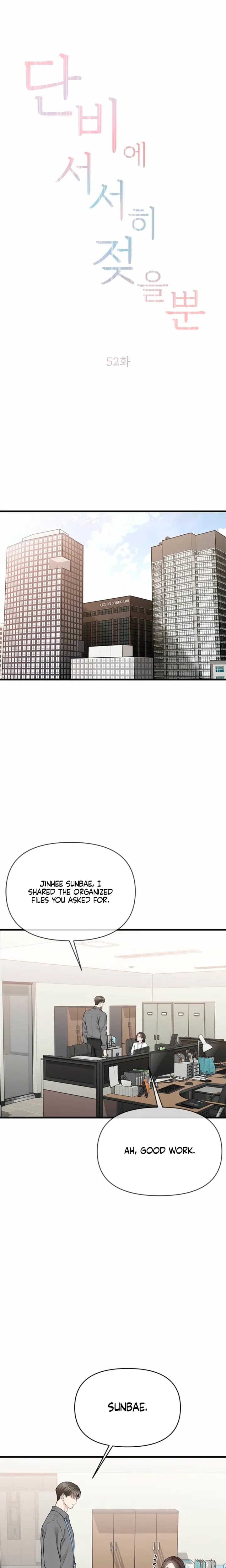 Slowly Getting Soaked in Danbi Uncensored, chapter 52, page 9 of 28