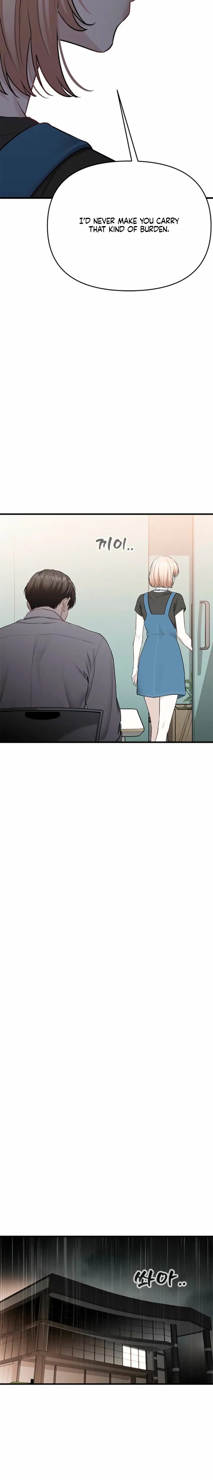 Slowly Getting Soaked in Danbi Uncensored, chapter 54, page 14 of 32