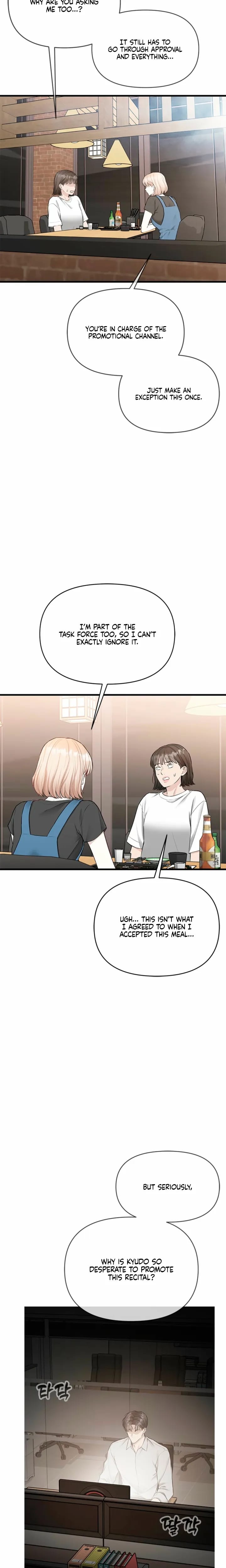 Slowly Getting Soaked in Danbi Uncensored, chapter 54, page 26 of 32