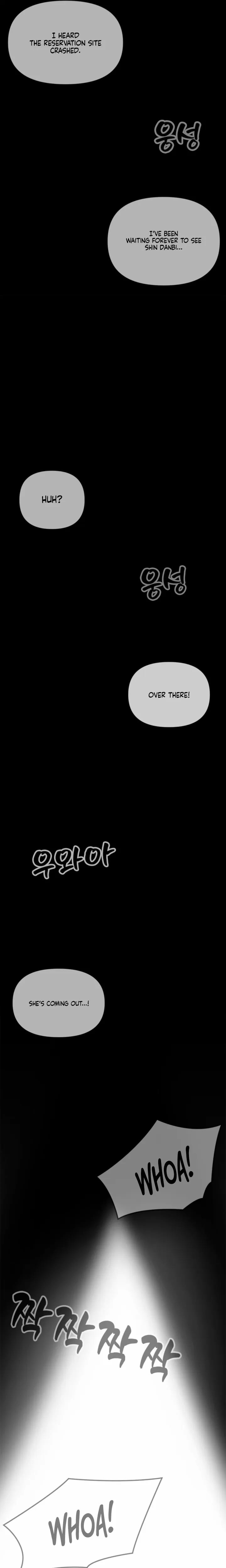Slowly Getting Soaked in Danbi Uncensored, chapter 54, page 30 of 32