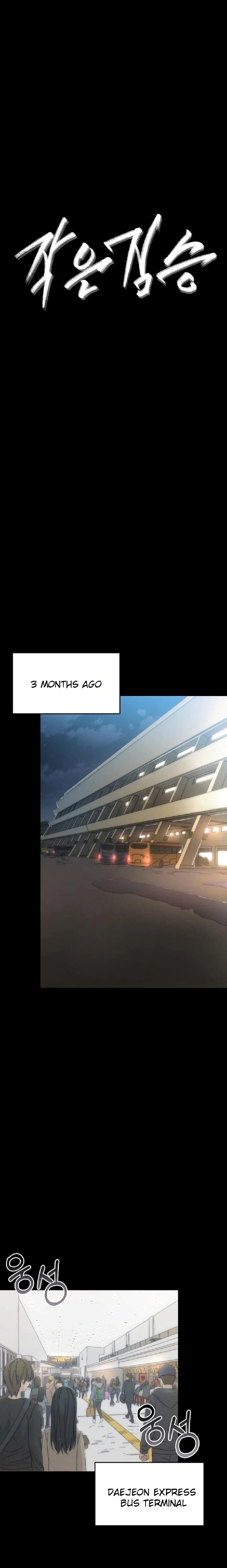 Small Beast Uncensored, chapter 1, page 9 of 59