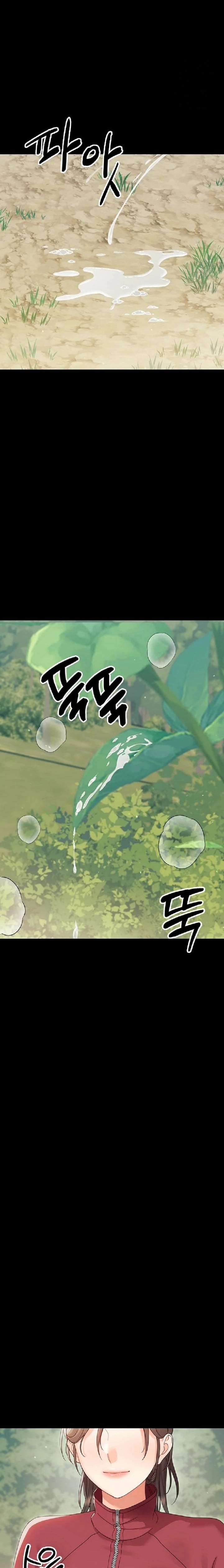 Small Beast Uncensored, chapter 13, page 11 of 28