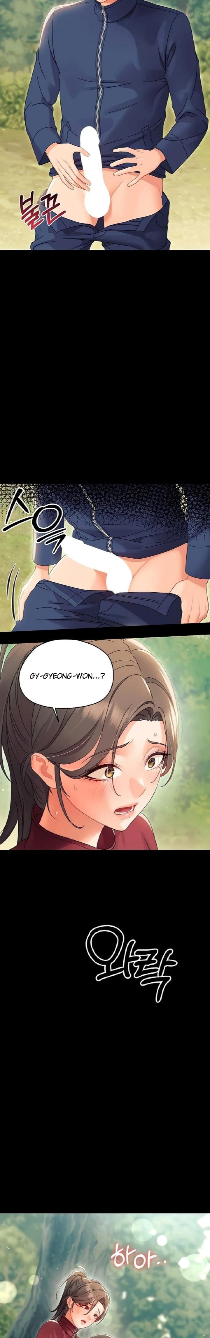 Small Beast Uncensored, chapter 14, page 11 of 25