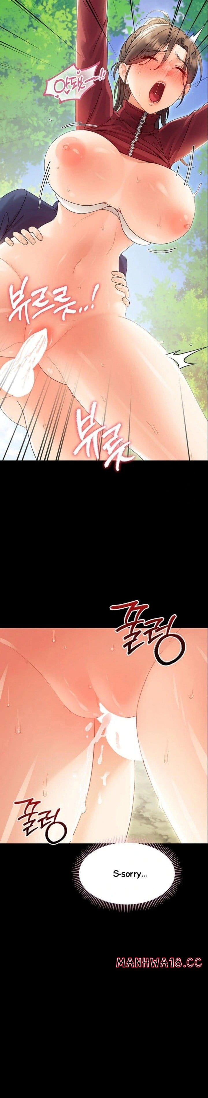 Small Beast Uncensored, chapter 15, page 28 of 29