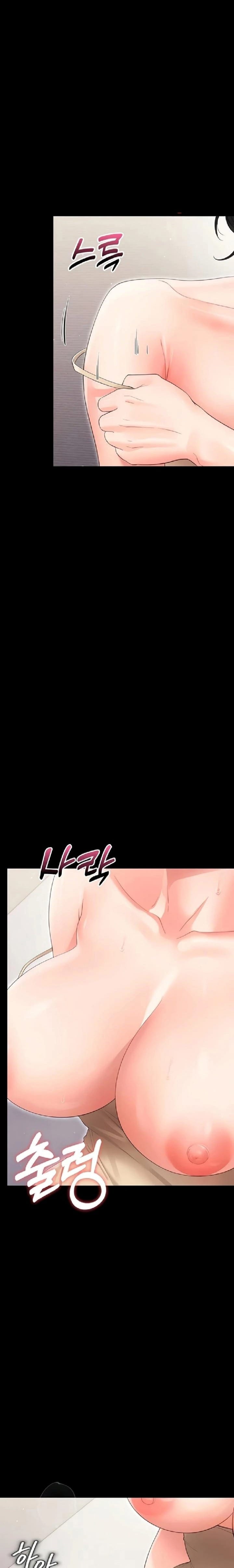 Small Beast Uncensored, chapter 23, page 13 of 28