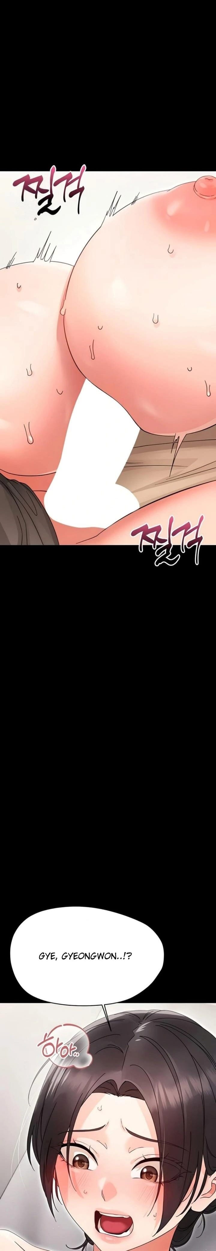 Small Beast Uncensored, chapter 24, page 18 of 34