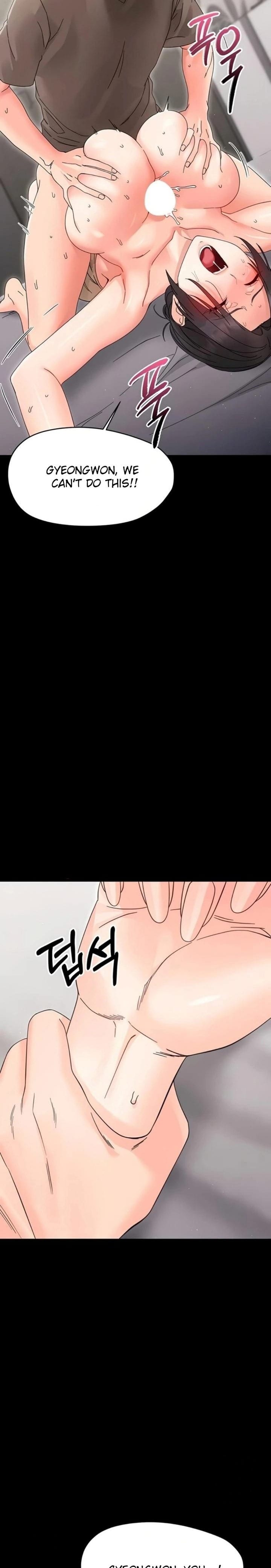 Small Beast Uncensored, chapter 24, page 25 of 34