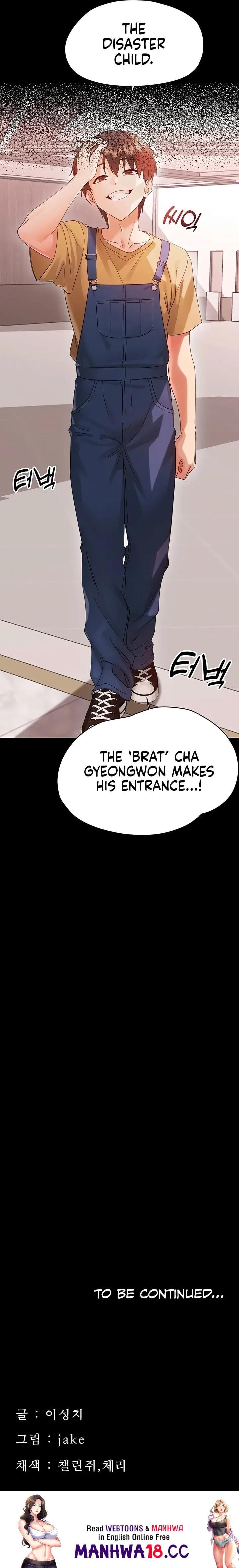 Small Beast Uncensored, chapter 36, page 18 of 18