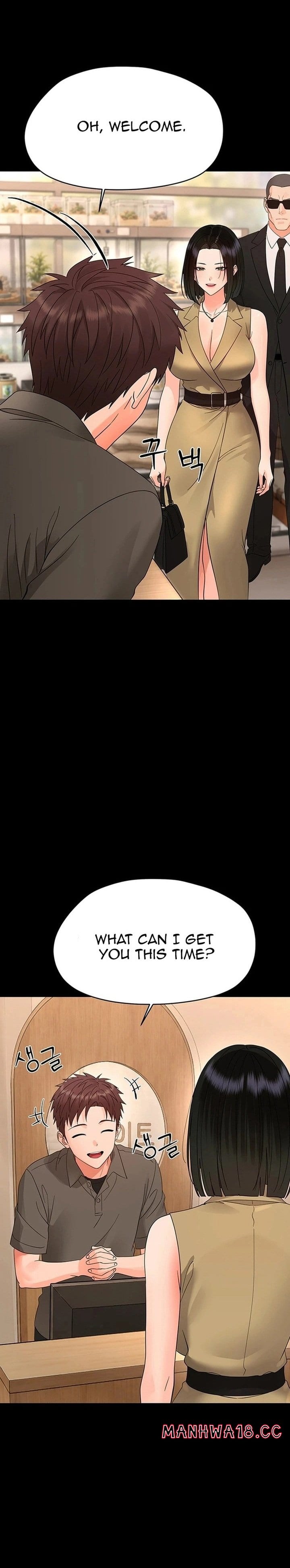 Small Beast Uncensored, chapter 47, page 23 of 37