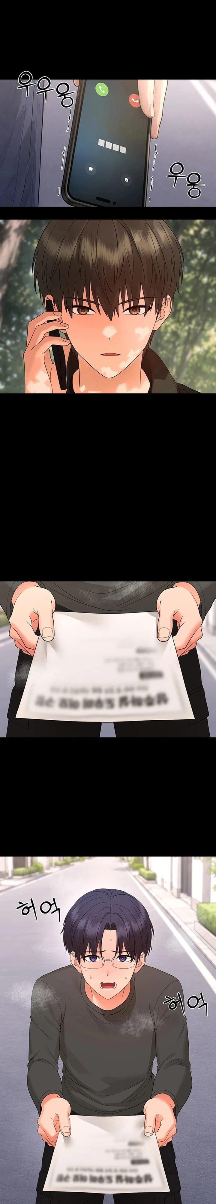 Small Beast Uncensored, chapter 47, page 31 of 37