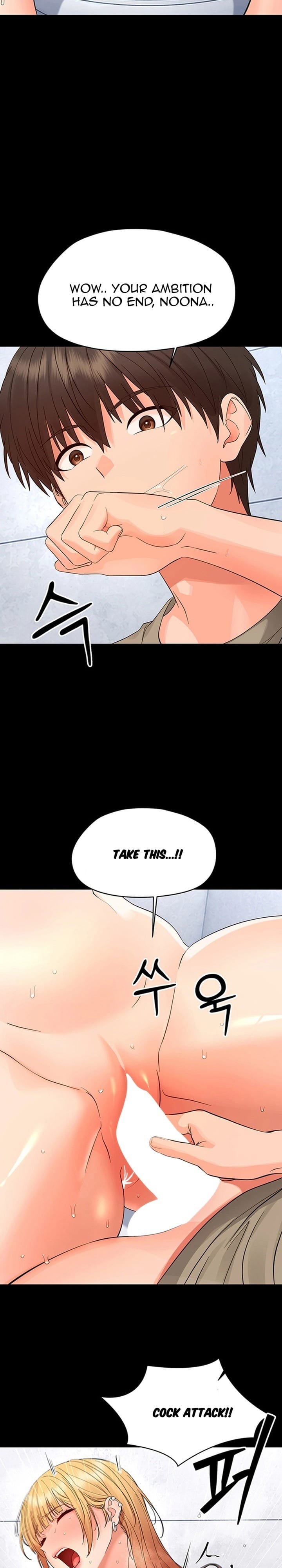 Small Beast Uncensored, chapter 50, page 22 of 32