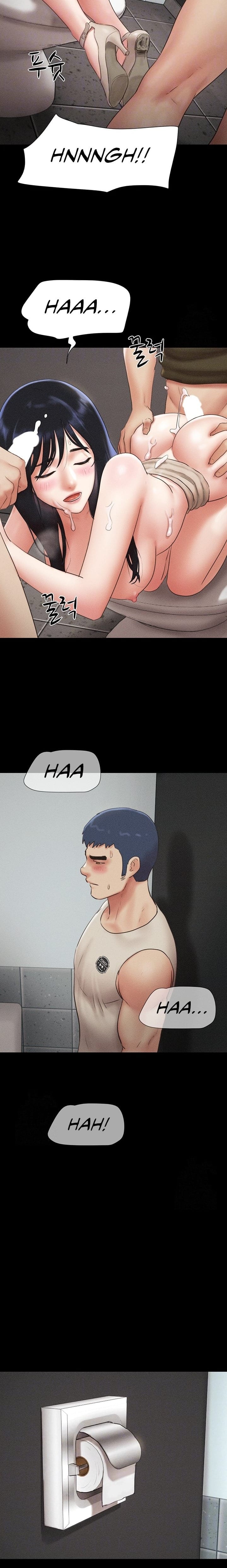 Soeun Uncensored, chapter 57, page 6 of 24