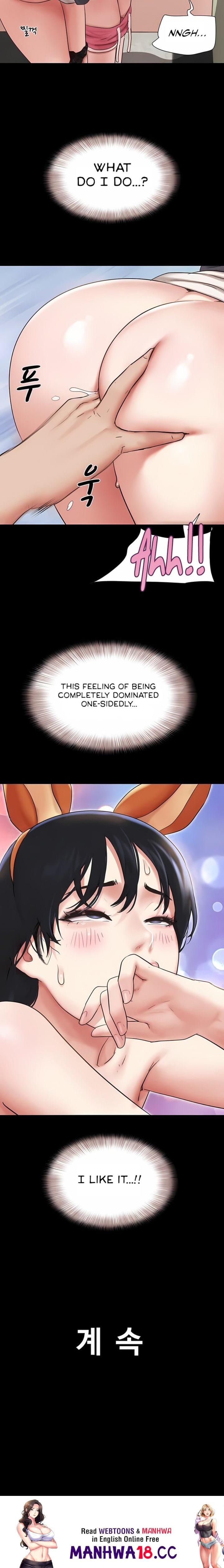 Soeun Uncensored, chapter 75, page 24 of 24