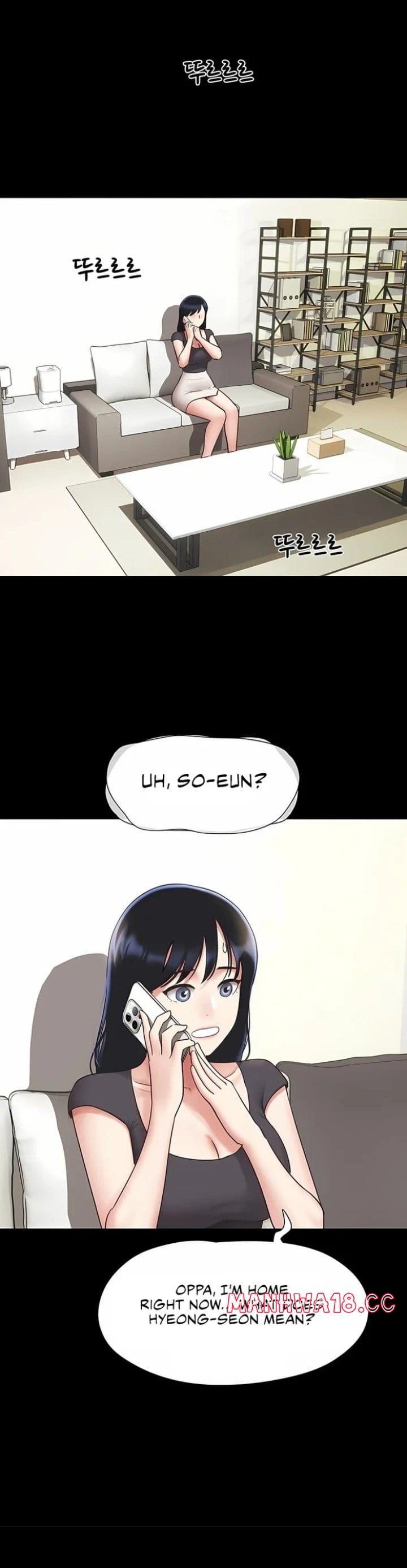 Soeun Uncensored, chapter 77, page 8 of 35