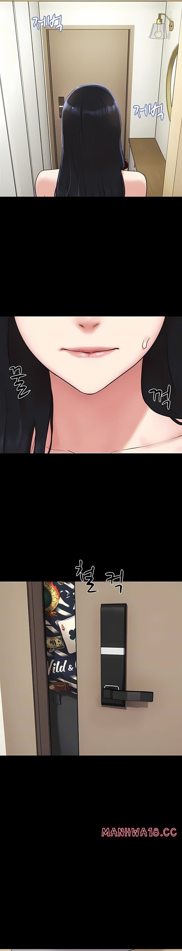 Soeun Uncensored, chapter 83, page 9 of 32