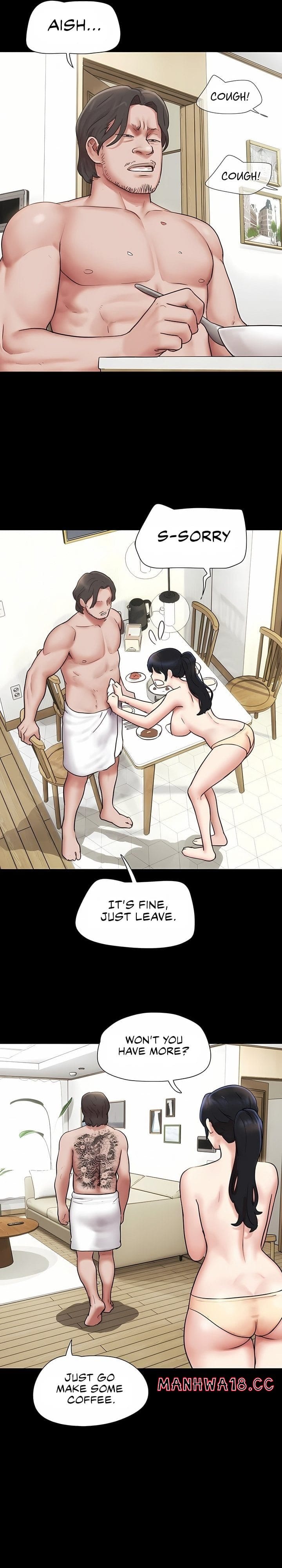 Soeun Uncensored, chapter 84, page 17 of 32