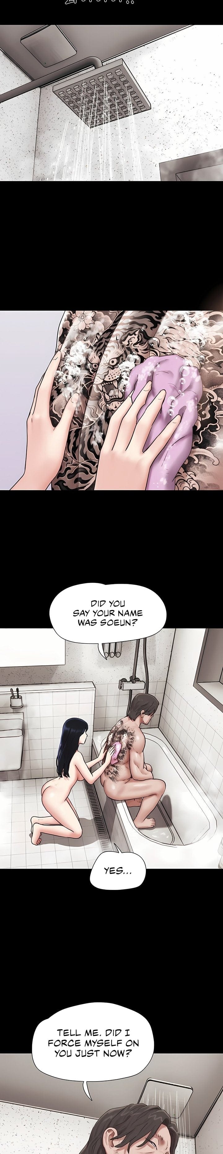 Soeun Uncensored, chapter 87, page 22 of 33