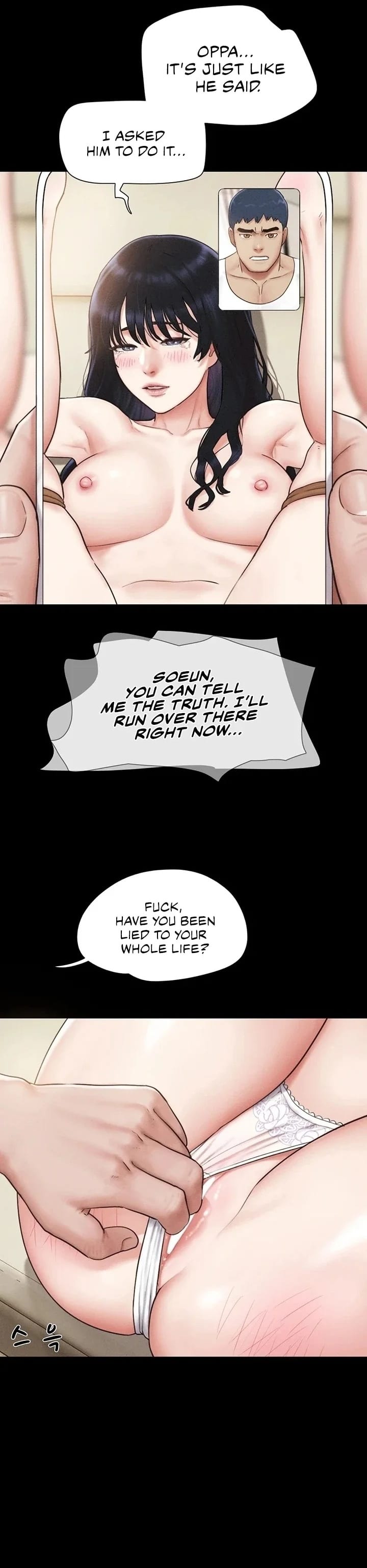 Soeun Uncensored, chapter 88, page 7 of 40