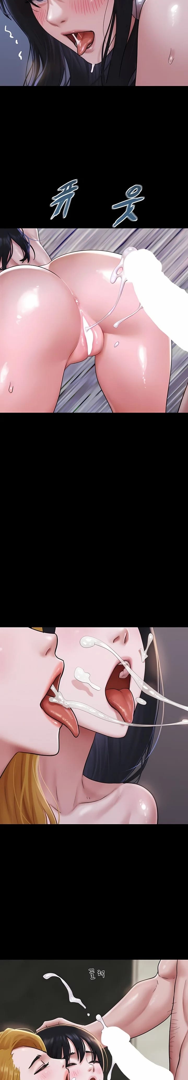 Soeun Uncensored, chapter 91, page 8 of 26