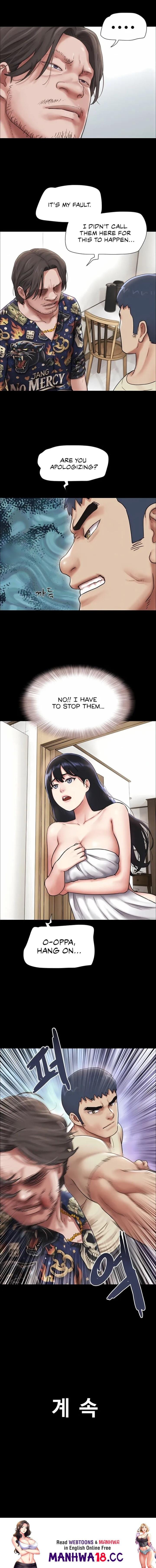 Soeun Uncensored, chapter 95, page 14 of 14