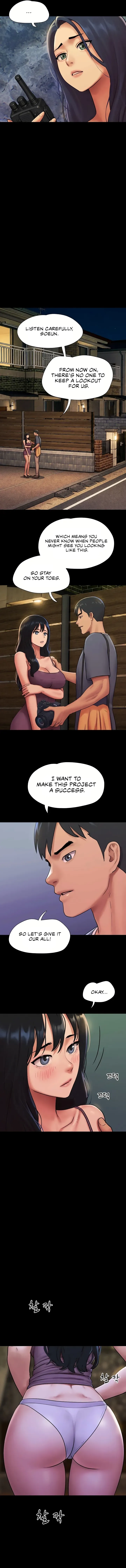 Soeun Uncensored, chapter 106, page 6 of 13