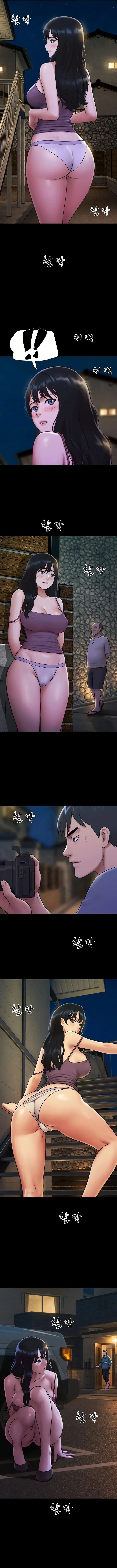 Soeun Uncensored, chapter 106, page 7 of 13