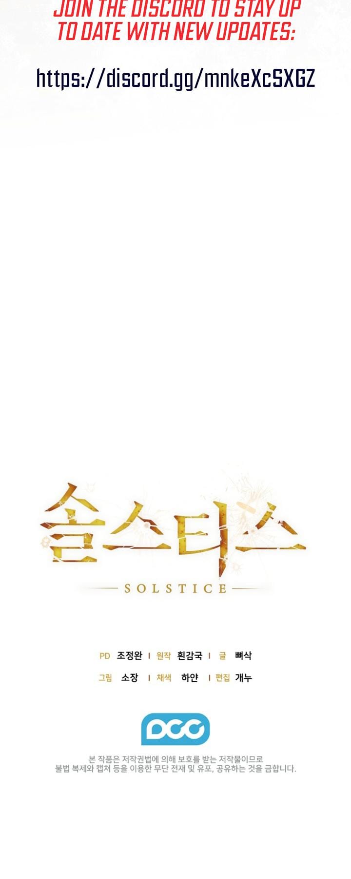 Solstice Uncensored, chapter 3, page 24 of 24