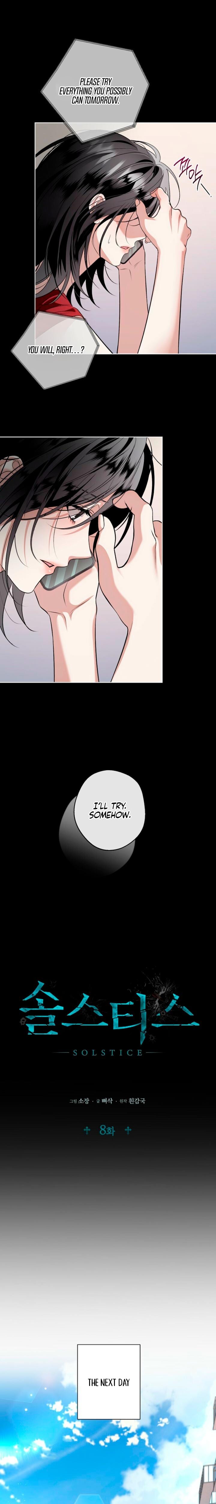 Solstice Uncensored, chapter 8, page 7 of 20