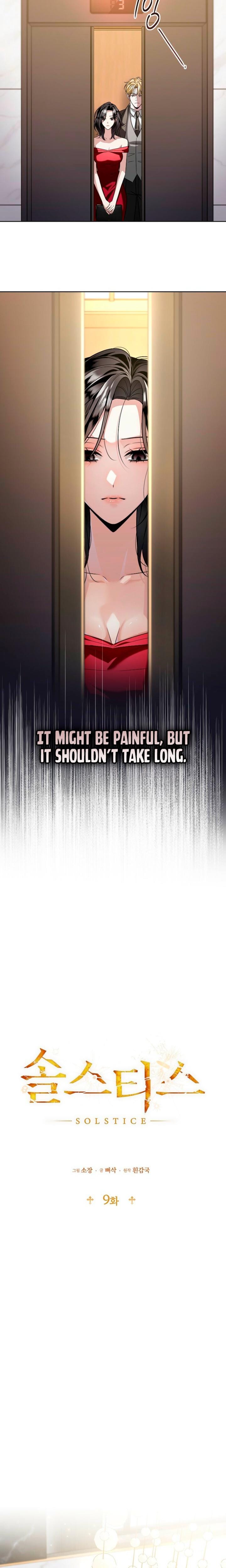 Solstice Uncensored, chapter 9, page 5 of 20