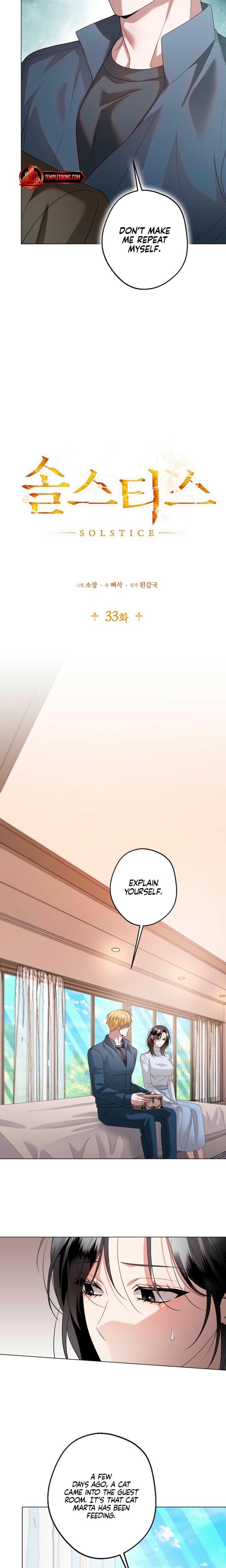 Solstice Uncensored, chapter 33, page 14 of 21