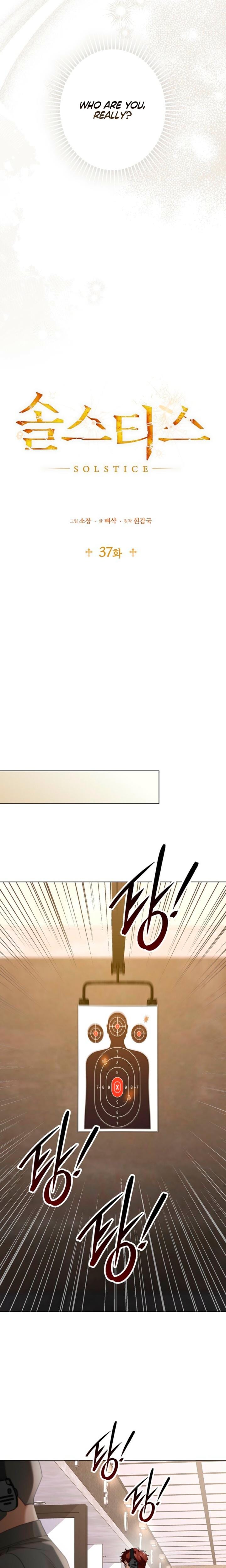 Solstice Uncensored, chapter 37, page 12 of 23