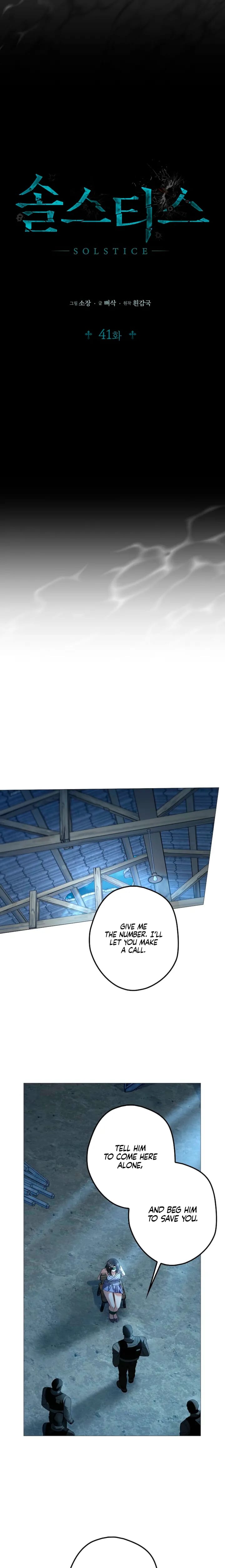 Solstice Uncensored, chapter 41, page 6 of 21