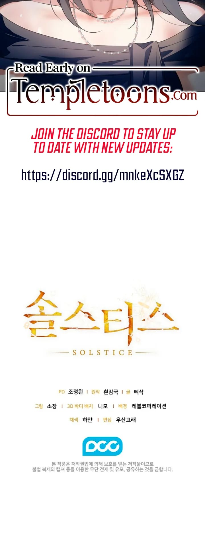 Solstice Uncensored, chapter 43, page 22 of 22