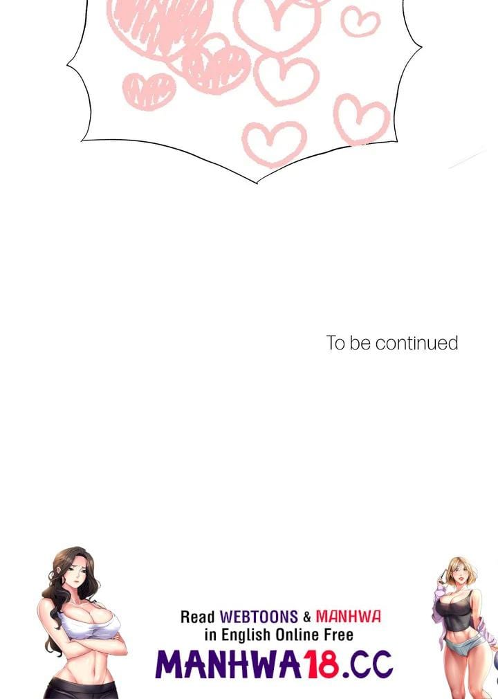 Something About You Uncensored, chapter 20, page 20 of 20