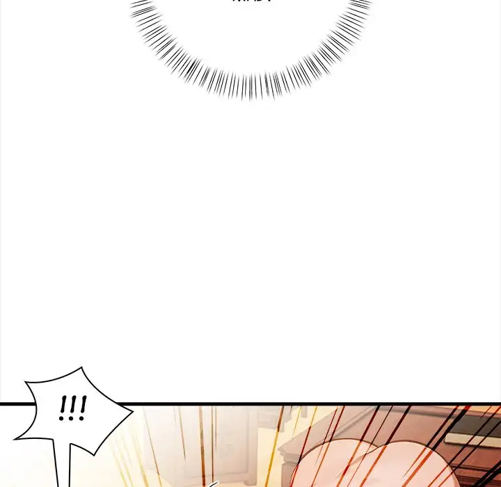 Spirit Contact: An Obscene Body Uncensored, chapter 2: Spirit Contact: An Obscene Body - Episode 2 - read, page 12 of 93