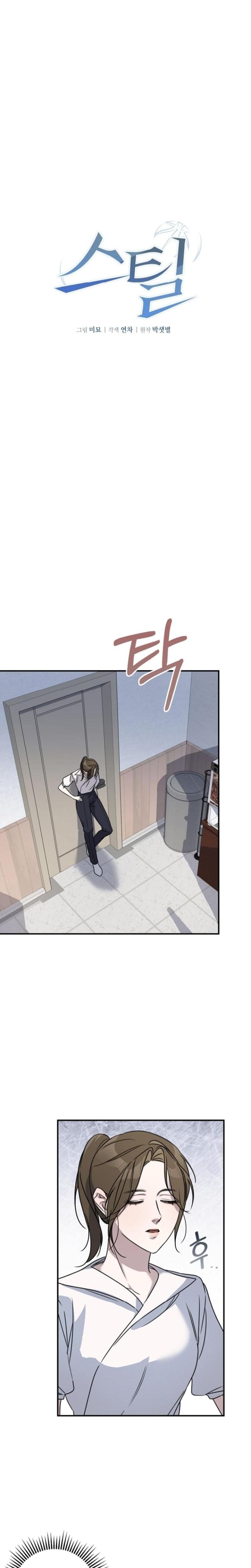 Steel Uncensored, chapter 12, page 11 of 21