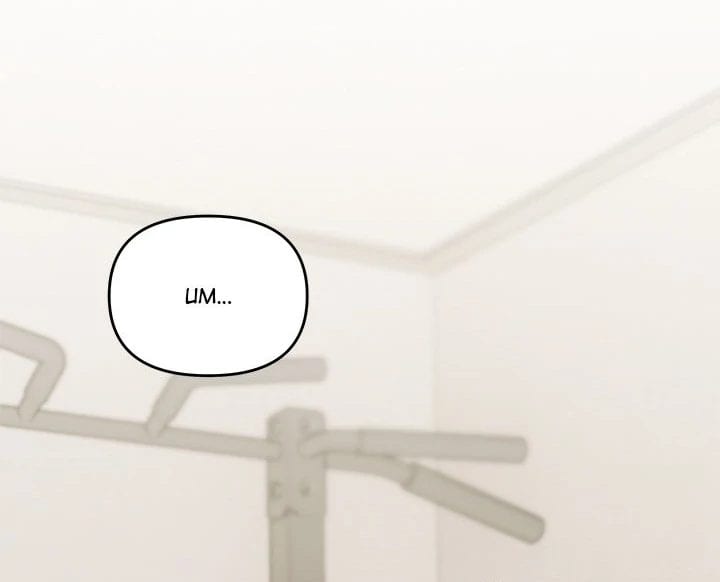 Stop Smoking Uncensored, chapter 27, page 37 of 144