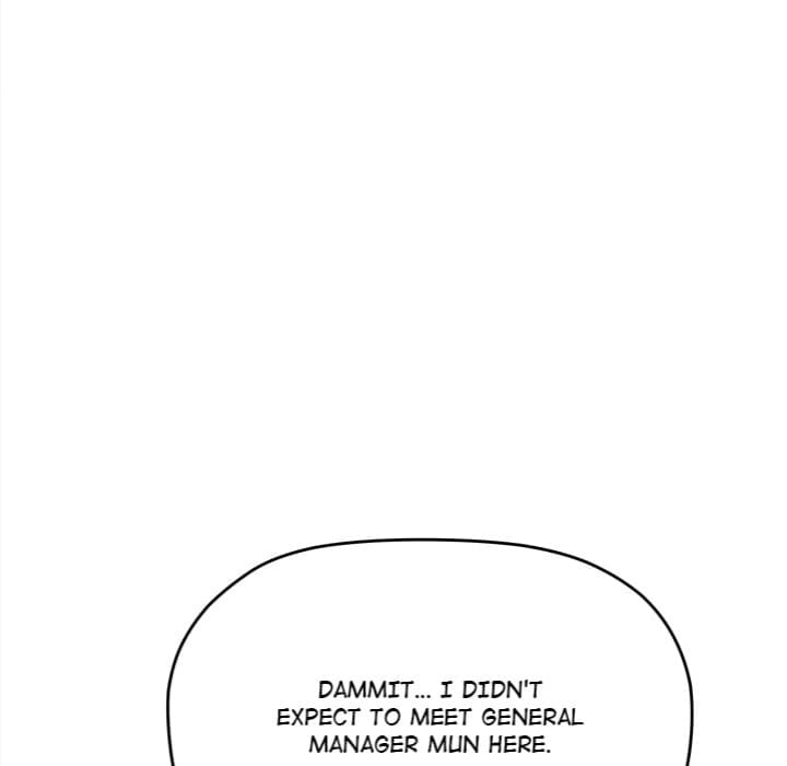 Stop Smoking Uncensored, chapter 77, page 13 of 207