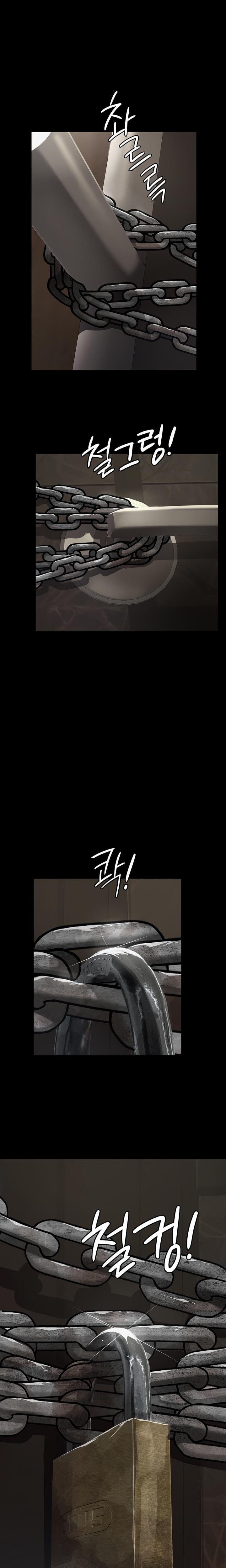 Sugar Daddy Uncensored, chapter 1, page 47 of 48