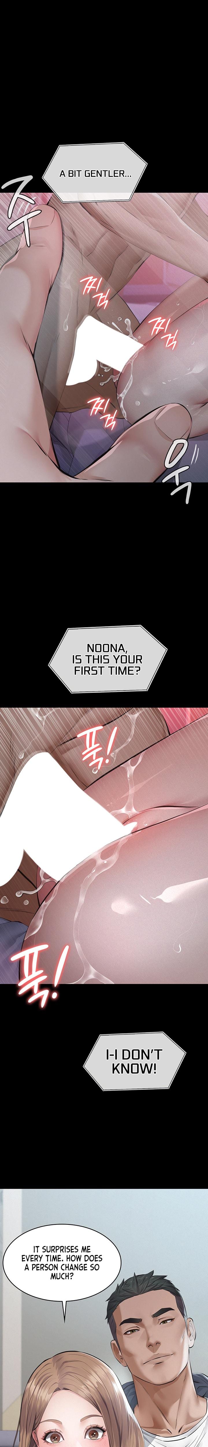 Sugar Daddy Uncensored, chapter 2, page 22 of 39