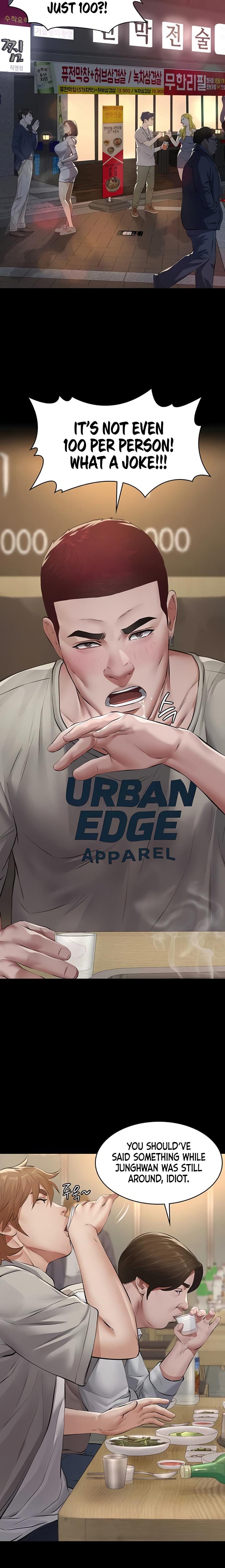 Sugar Daddy Uncensored, chapter 6, page 23 of 35