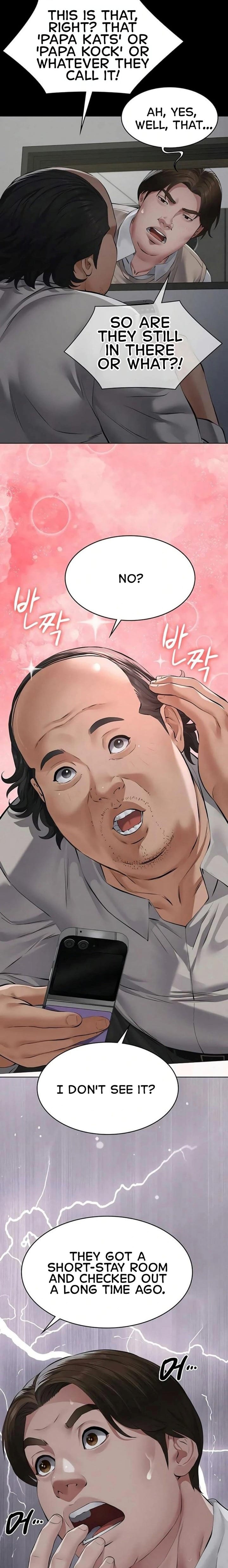 Sugar Daddy Uncensored, chapter 17, page 15 of 30