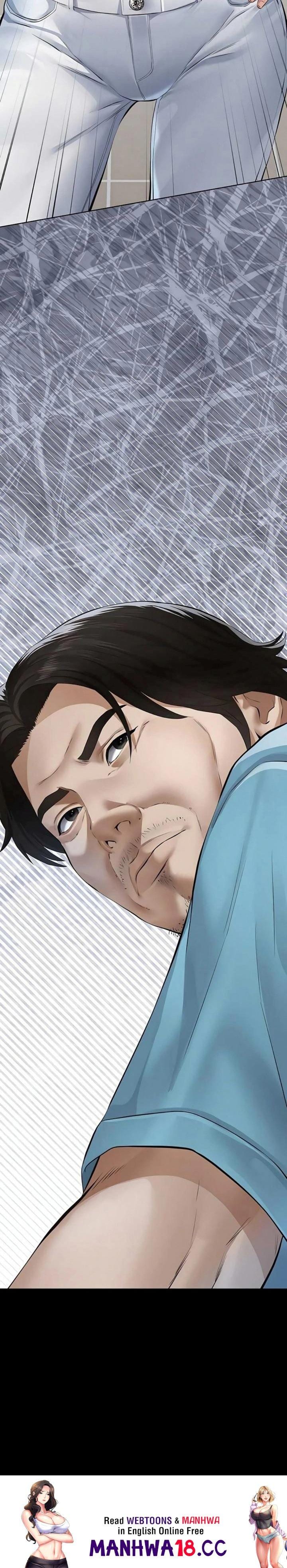 Sugar Daddy Uncensored, chapter 18, page 31 of 31