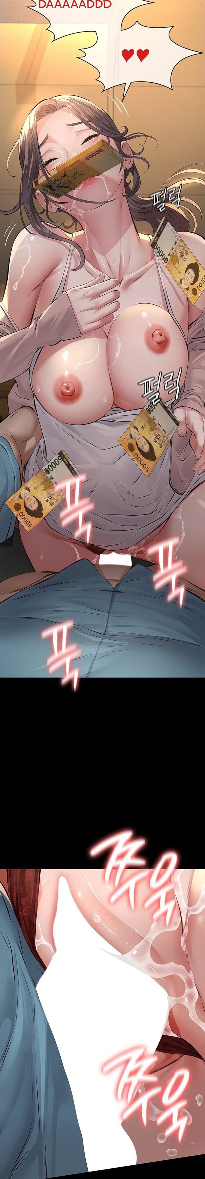 Sugar Daddy Uncensored, chapter 20, page 23 of 43