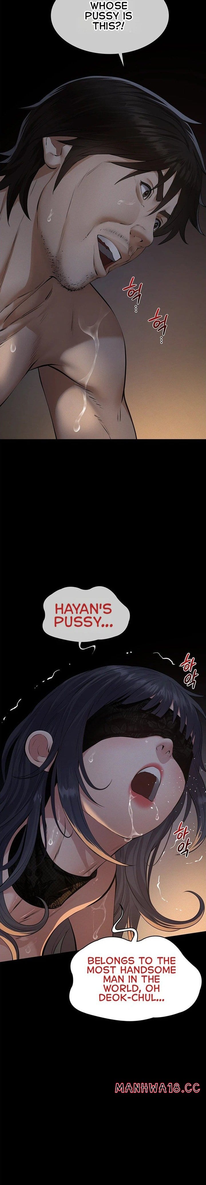 Sugar Daddy Uncensored, chapter 25, page 7 of 33