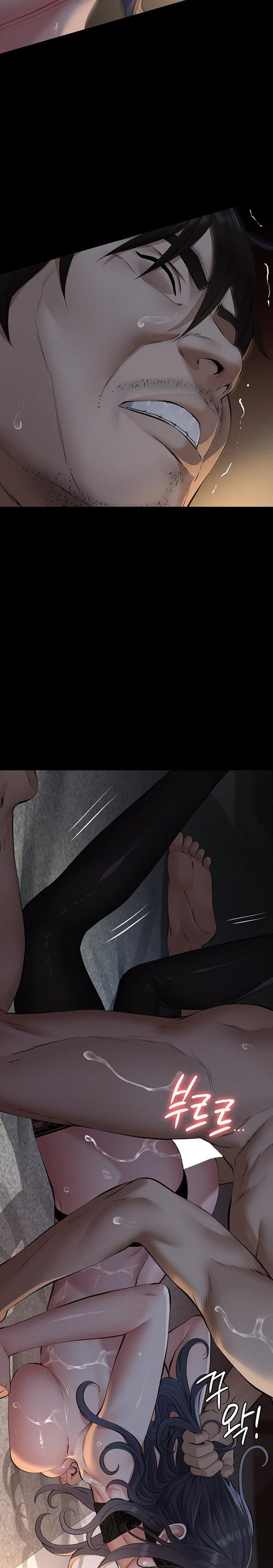 Sugar Daddy Uncensored, chapter 25, page 11 of 33